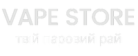 VapeStore - твій паровий рай